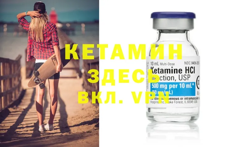 Кетамин ketamine  наркотики  blacksprut ссылки  Рославль 