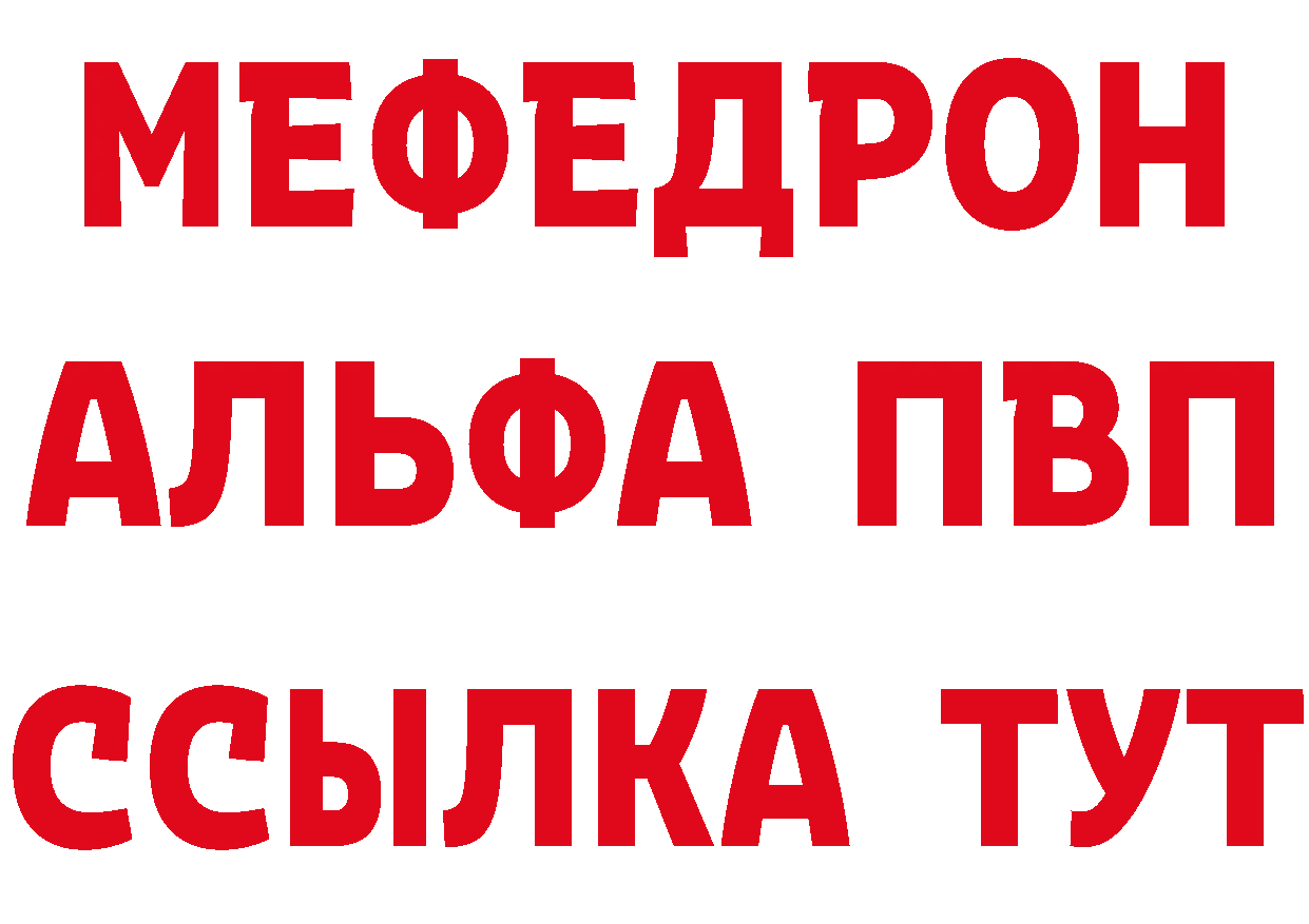 ГАШ 40% ТГК вход это гидра Рославль